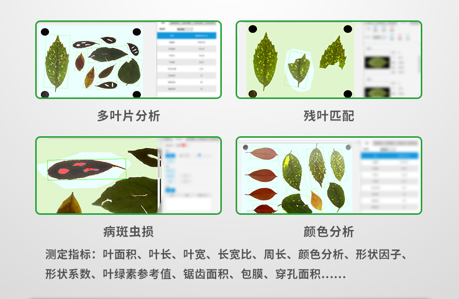 拍照式壹积丈量仪