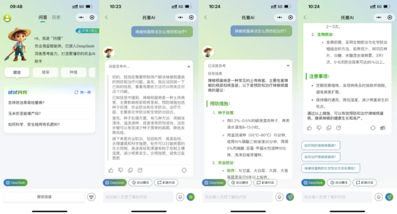 图片7_副本.png