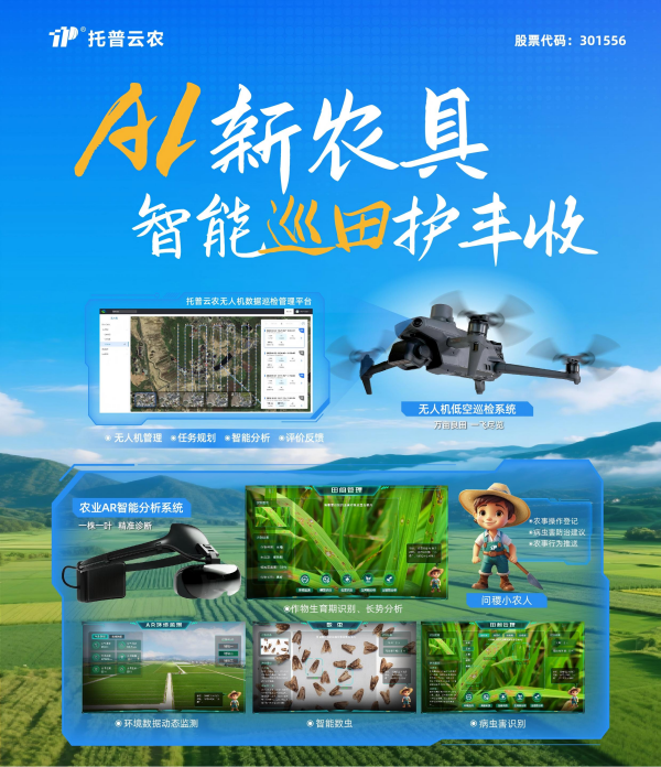 新农具_副本.png